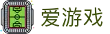 爱游戏电脑版-爱游戏中文网-ayxgame