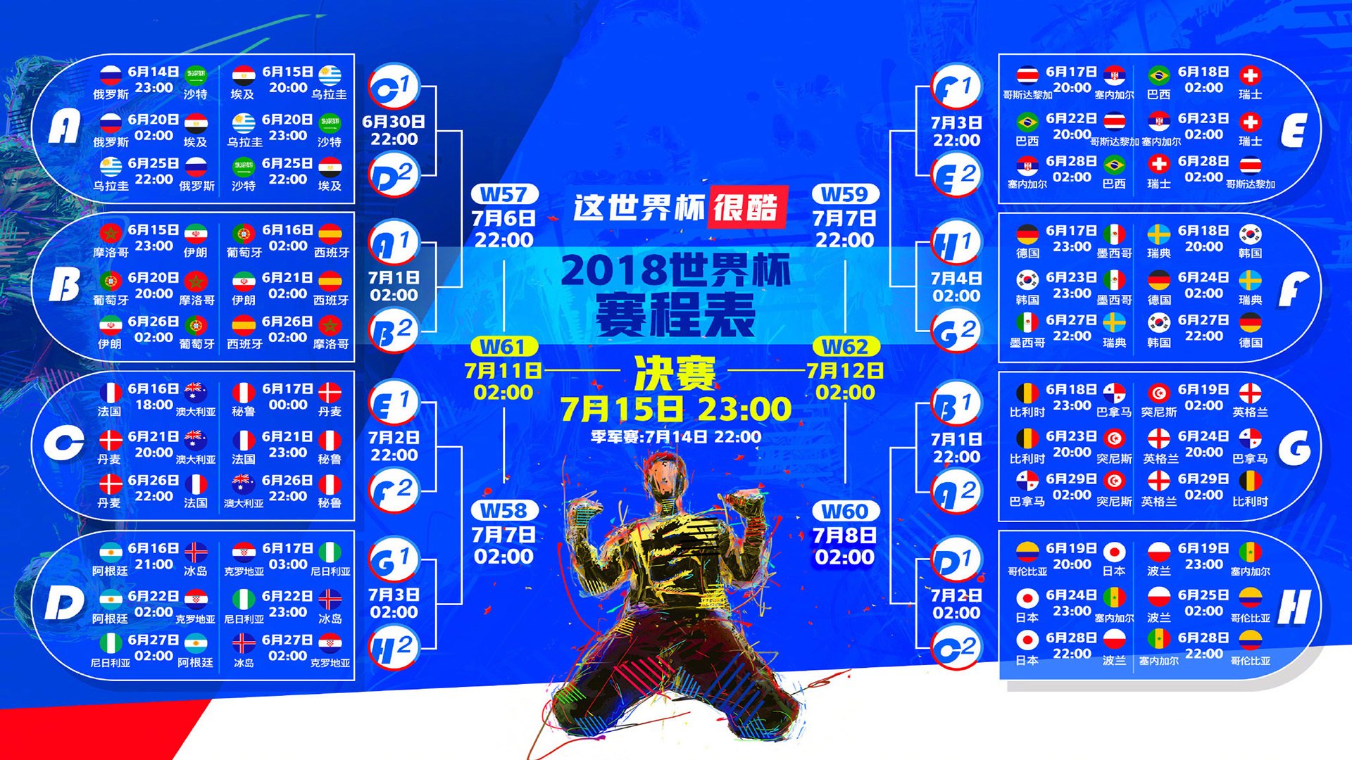 加纳：非洲黑星盼重演2010辉煌，非洲加纳概况